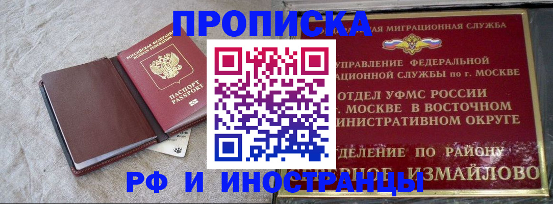 регистрация для дет. сада в Мурино