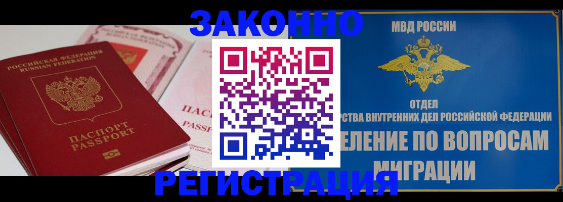 регистрация для школы в Мурино