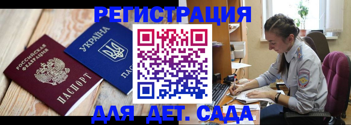 прописка от собственника в Мурино
